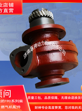 济柴816LCT.22.00 水泵厂家代码271 6190zlcd冷却泵 water pump