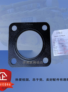 235.09.09A济南sj160增压器下波纹管垫片G12V190ZLC1膨胀节密封垫