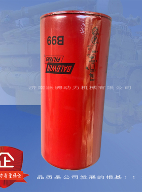 b99过滤济柴BL12V190PZL-3柴油机6000型4000型H12V190ZL机油滤芯