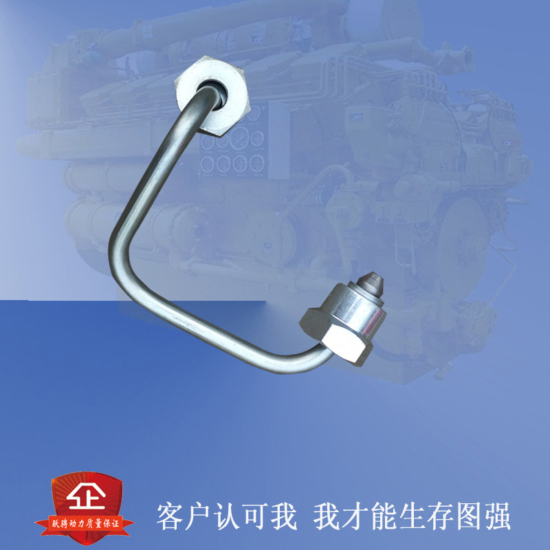 驰动601.14.10A单体喷油泵油管