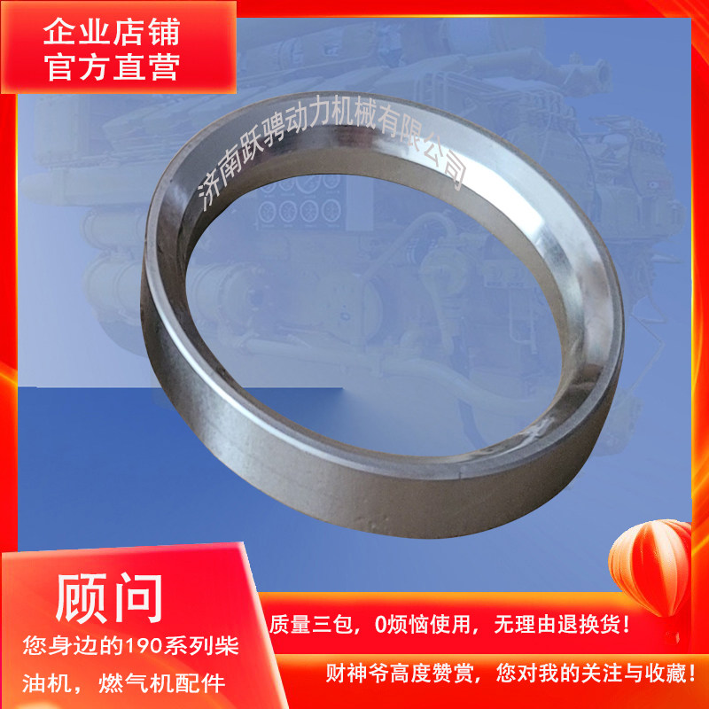 济南16V190进气门座圈济柴发电机
