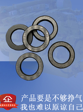 驰动a3000喷油器部件 601.16.08 喷油器总成连接杆垫片钢垫