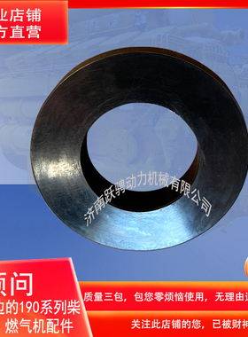 济柴驰动12V190发电机组橡皮圈161.44.11弹性减振胶圈配胜动500kw