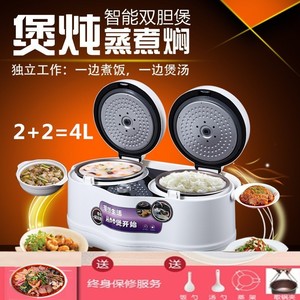 s400i电饭煲果儿预约定时