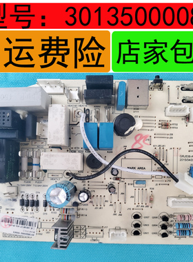 格力空调品悦30135000082内机主板M538F3T GRJ538-A10俊越电路板