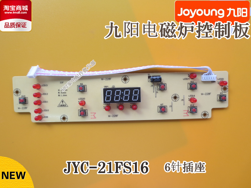 JYC
