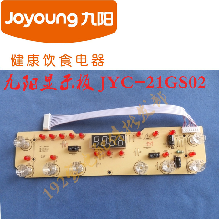 JYC
