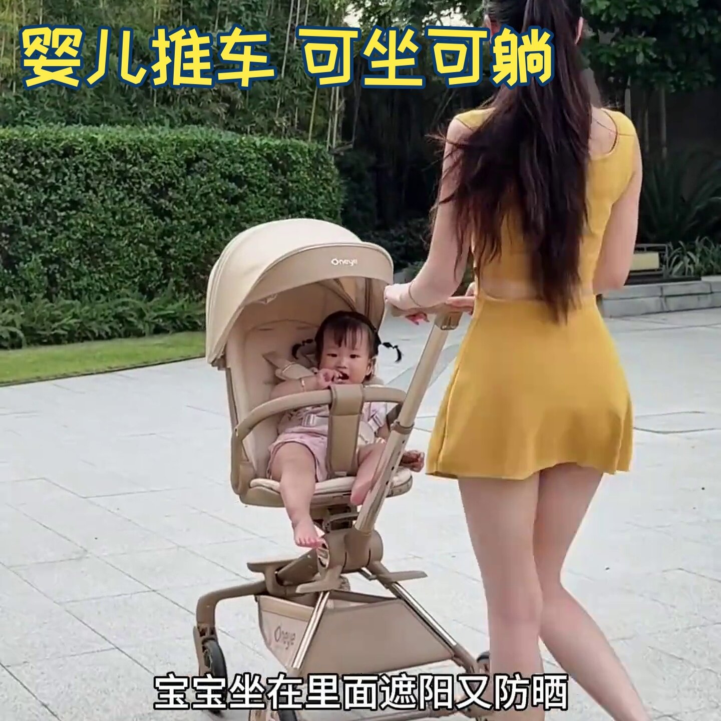 高景观遛娃神器婴儿推车轻便可折叠可坐可躺0到6岁母婴好物网红