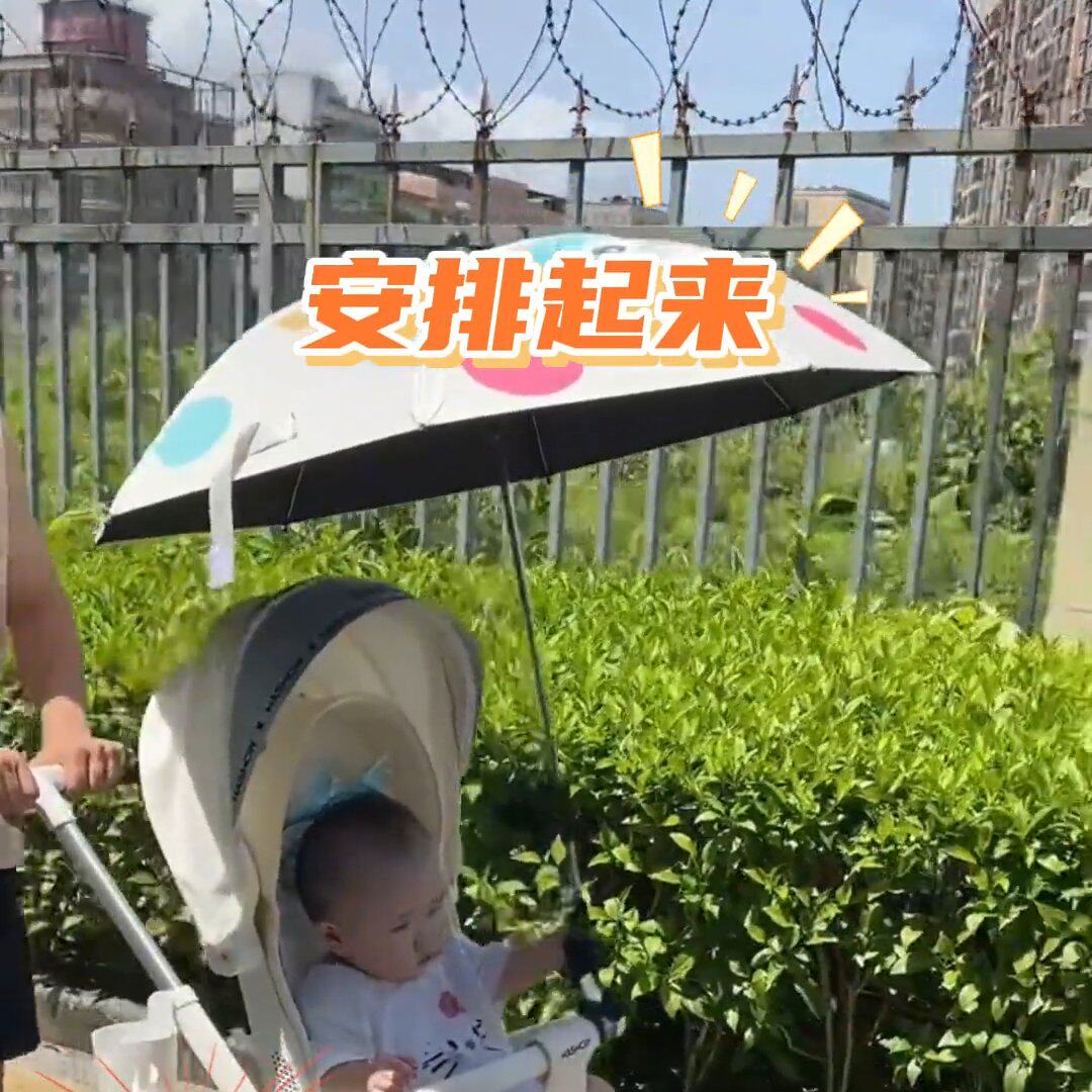 2026新款专利婴儿推车黑胶伞儿童车防晒伞遛娃神器遮阳防紫外线宝