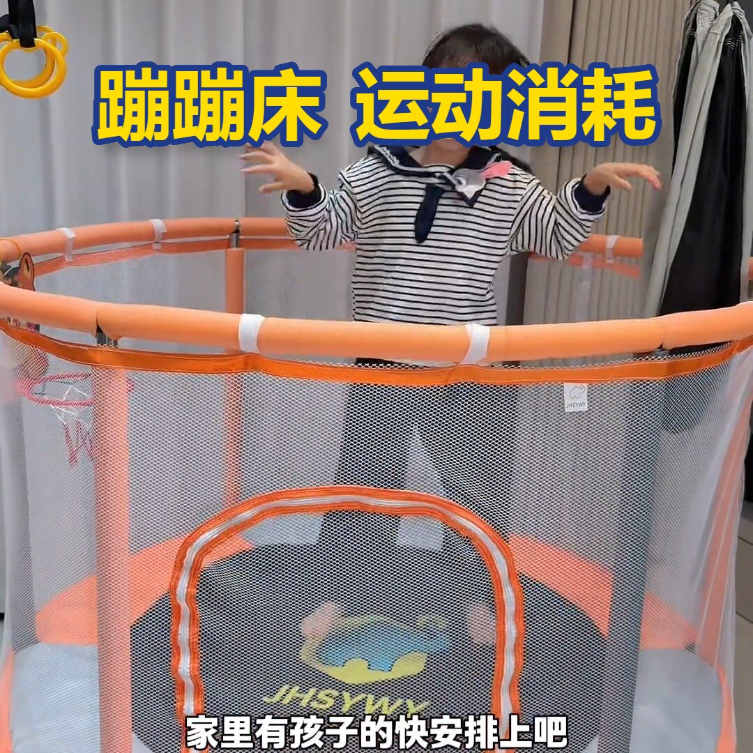 家用儿童蹦蹦床刺猬游乐宝宝室内跳跳小孩运动弹跳可折叠弹簧带护