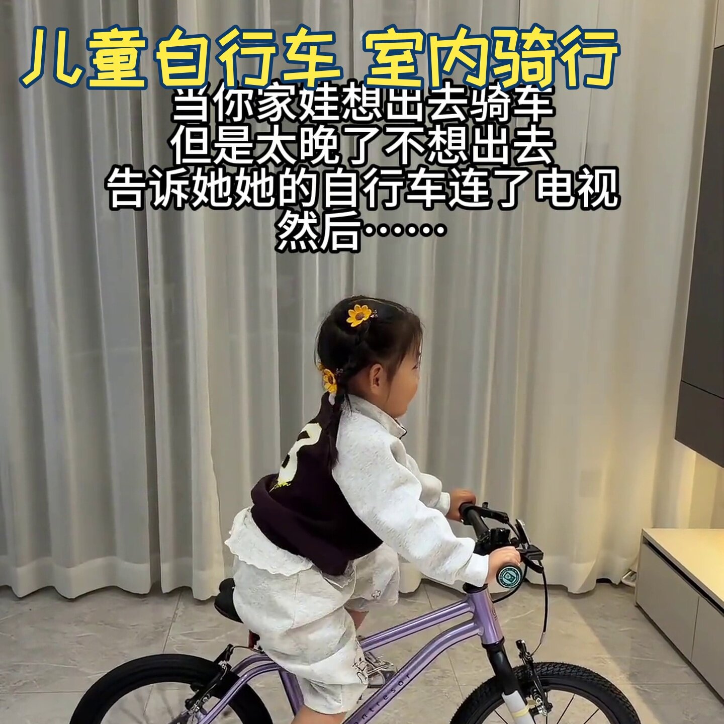 儿童自行车人体工学童车宝妈推荐轻便单车脚踏2到8岁男女中小学生