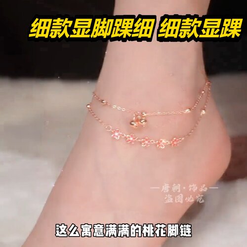 2026新款锦鲤流苏脚链女轻奢高级感本命年红绳脚饰生日礼物送女朋