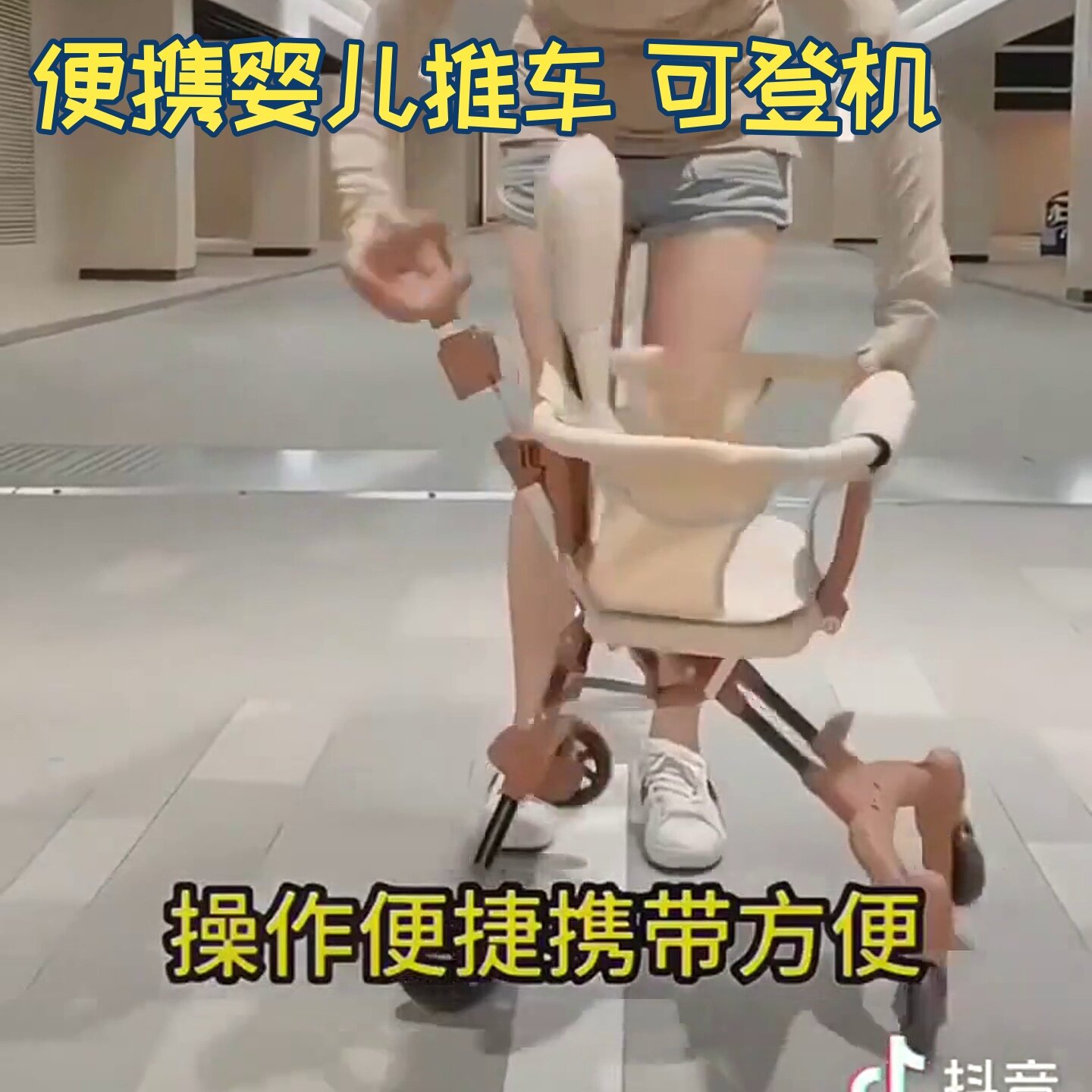 源头工厂遛娃神器婴儿手推车一键收车轻便折叠溜娃车可上飞机宝宝