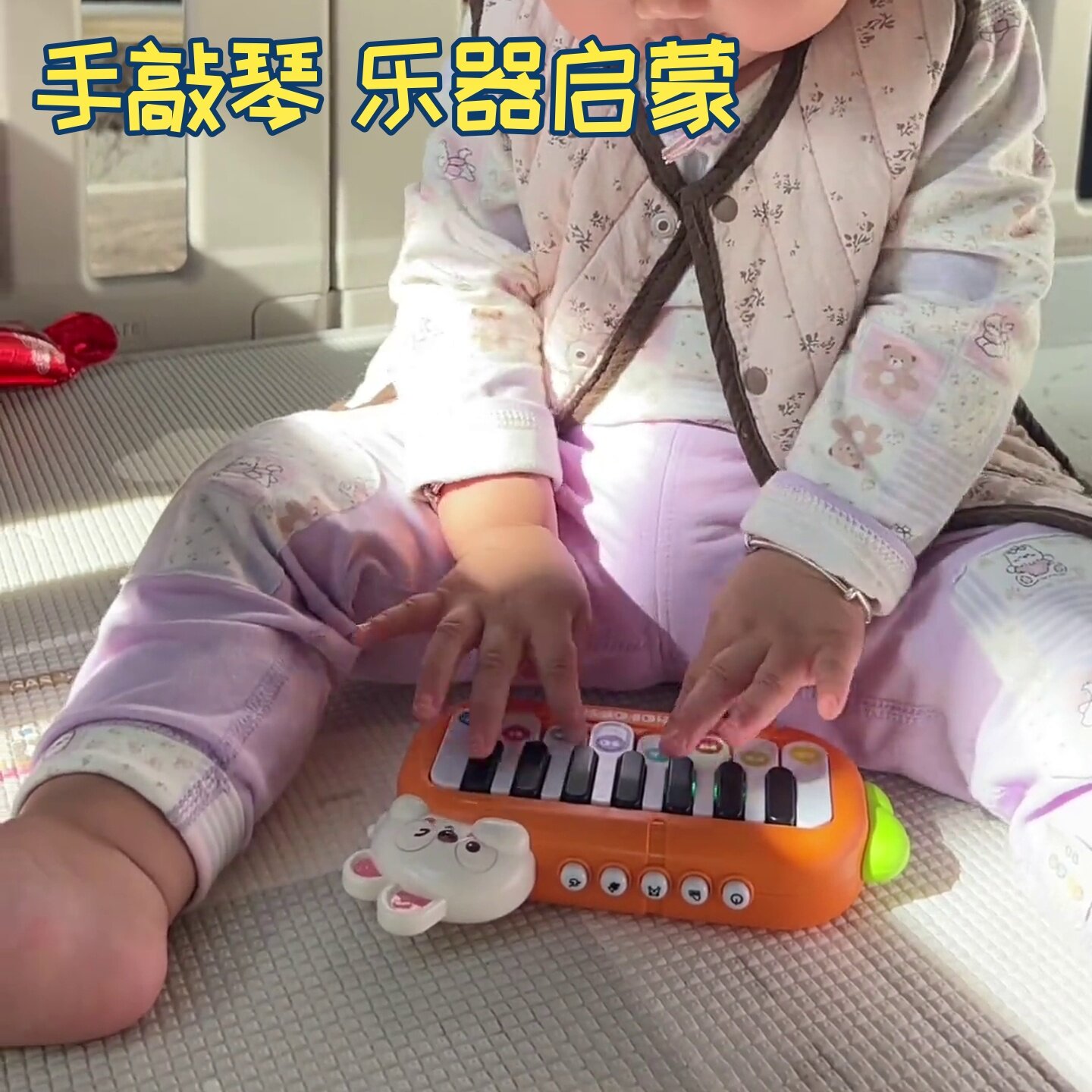 益智手敲琴乐器启蒙儿童口袋电子琴钢琴男女孩多功能益智力早教