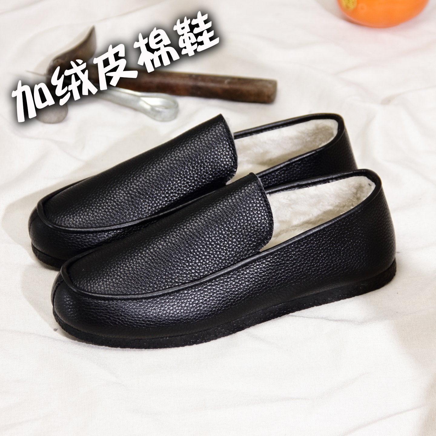 真牛皮加绒休闲男鞋冬季板鞋百搭时尚青年保暖潮鞋豆豆鞋情侣男鞋