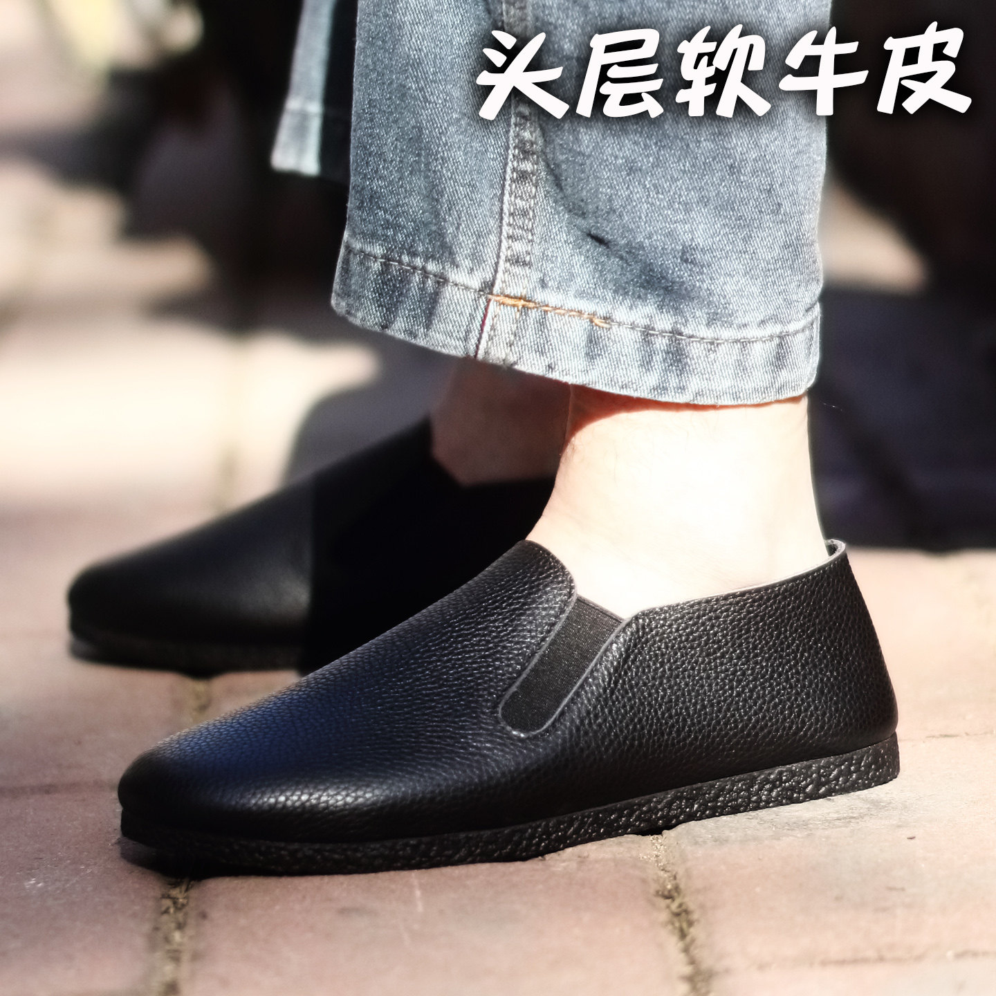 老北京松紧手工真牛皮男鞋小众浅口皮懒人鞋老头便鞋功夫鞋懒汉鞋