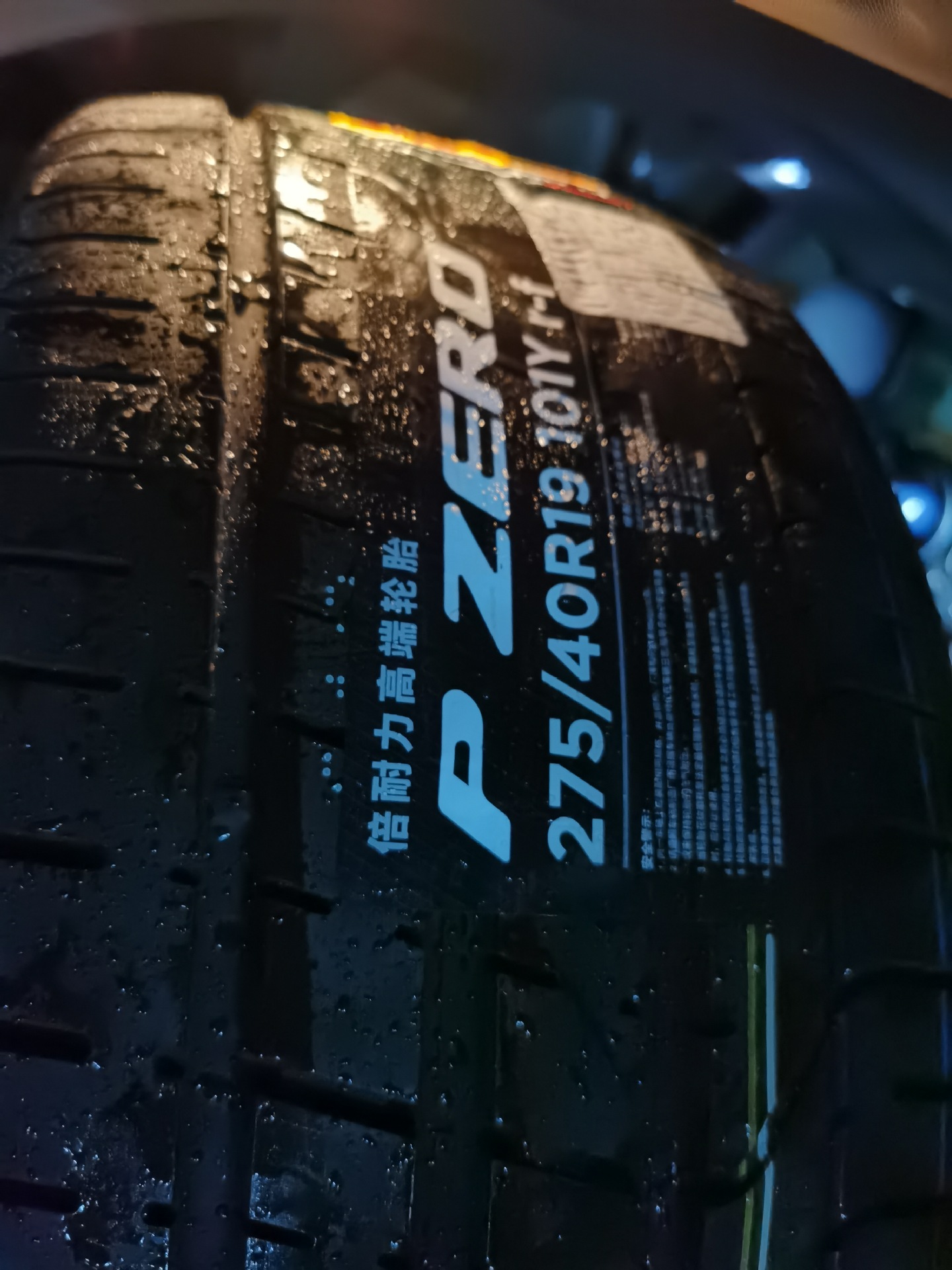 倍耐力轿车轮胎 新P6 185/60R15 适配锋范威驰新POLO