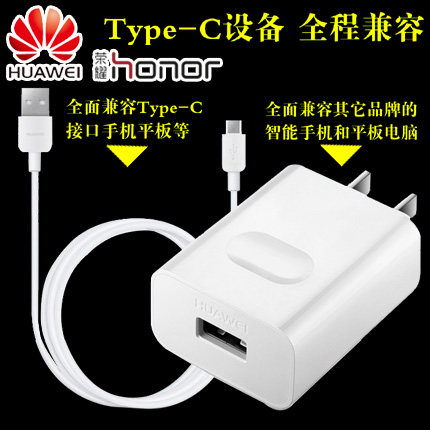 chargeur HUAWEI - Ref 1293302 Image 5