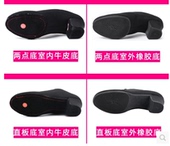 成人 包邮 儿童女士男高 平跟方毛底室内外牛橡胶 牛津布拉丁教师鞋