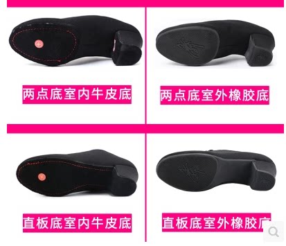 牛津布拉丁教师鞋平跟方毛底室内外牛橡胶 包邮成人 儿童女士男高