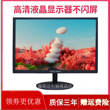 顺丰包邮19寸宽屏液晶显示器电视家用监控机床20/22/24寸内置音响