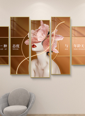 美容院高级感挂画微整形前台墙面装饰身材管理装饰画皮肤管理壁画