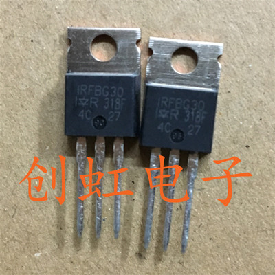 三极管 IRFBG30 进口全新原装 MOS场效应管1000V 3.1A电源管