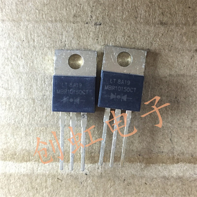 MBR10150CT  肖特基整流二极管 全新原装 TO-220