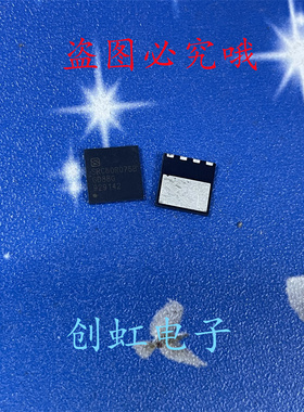 SRC60R075B 全新原装 新能源贴片场效应MOS管 57A 650V 电源芯片