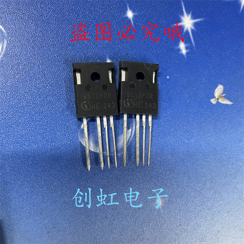 8510P0R 全新进口原装 TO-247-4 新能源汽车级电脑板大功率三极管