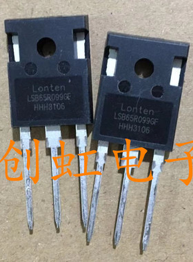 大功率三极管 LSB65R099GF  进口全新原装 650V 40A 电源管大电流