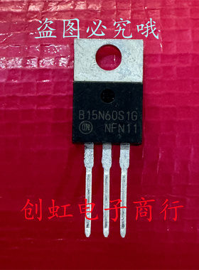 B15N60S1G NGTB15N60S1EG 全新进口原装 650V 15A IGBT功率管