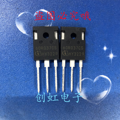 60R037CS IPW60R037CSFD 全新进口原装 650V 54A 大功率MOS管现货