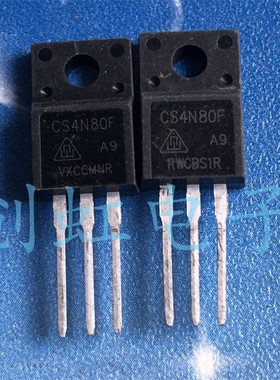 CS4N80F 三极管 FQPF4N80C 进口全新原装 4A 800V 场效应MOS管