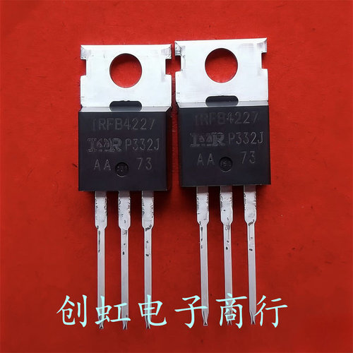 IRFB4227 IRFB4227PBF 全新进口原装 200V 65A MOS场效应管