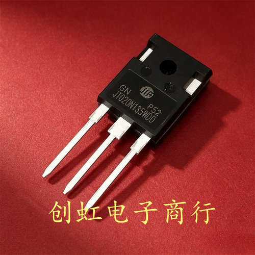 JT020N135WDD 全新原装 1350V 20A TO-247 大功率IGBT管