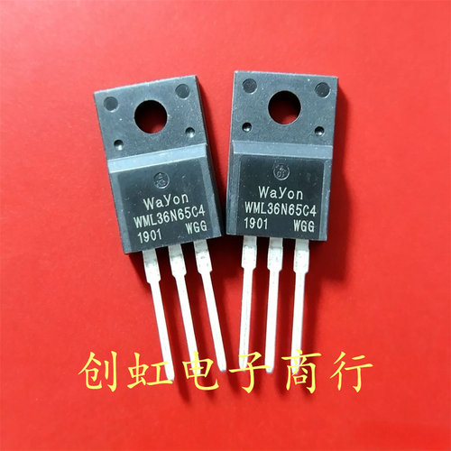 WML36N65C4 全新原装 650V 36A TO-220F MOS场效应管