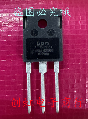 IXFH50N85X 全新进口原装 850V 50A TO-247 大功率MOS场效应管
