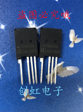 K75MCS6 IKY75N120CS6 全新进口原装  1200V75A 大功率IGBT四脚管