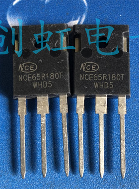 大功率电源三极管 NCE65R180T 进口全新原装 21A 650V场效应MOS管