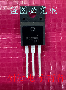 K3298B 2SK3298B 全新进口原装 600V 7.5A TO-220F MOS场效应管