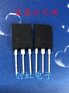 SRE160N065FSUD8 全新原装原装 650V 160A 新能源汽车级IGBT管