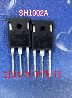 SH1002A JMSH1002APS 全新原装 100V 287A 大电流逆变器MOS管