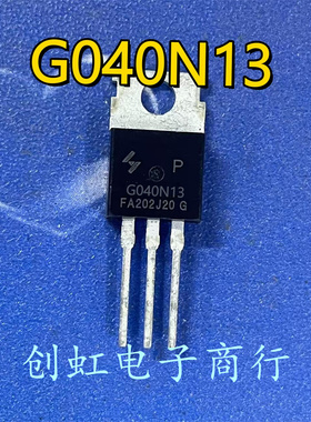 G040N13 HYG040N13NS1P 全新原装 135V 213A TO-220 大电流MOS管