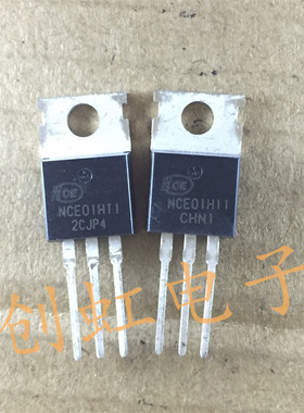 三极管NCE01H11进口全新原装场效应MOS管100V 110A 电动车控制器