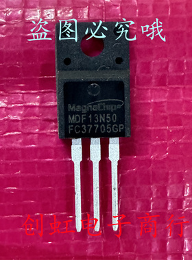 MDF13N50 全新进口原装 500V 13A TO-220F MOS场效应管 满百包邮