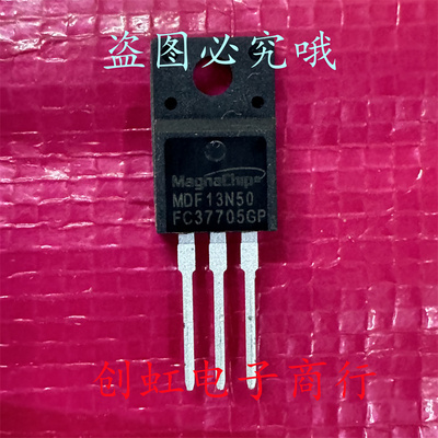 MDF13N50 全新进口原装 500V 13A TO-220F MOS场效应管 满百包邮