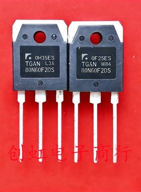 TGAN80N60F2DS 全新原装 600V 80A TO-3P 大功率IGBT管 优先发货