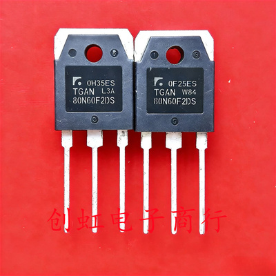 TGAN80N60F2DS 全新原装 600V 80A TO-3P 大功率IGBT管 优先发货