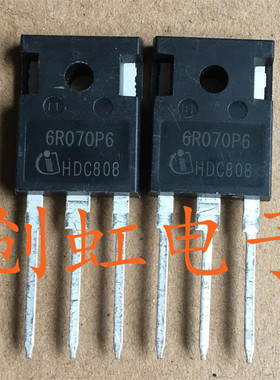 6R070P6大功率三极管IPW60R070P6进口全新原装650V 53.5A场效应管